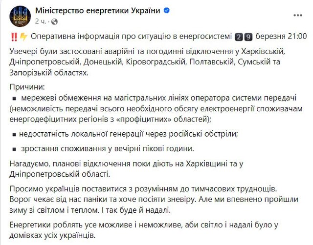 25.03.2024 -  dqxikeidqxidqeant