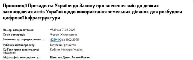 25.03.2025-1 dqxikeidqxiexant