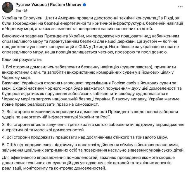 25.03.2025-1 dqxikeidqxiqdzant