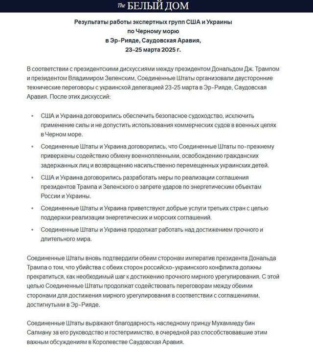 25.03.2025-1 dqxikeidqxidqrant