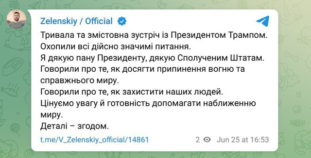 25.06.2025 - 1 dqxikeidqxirqant