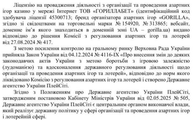 25.06.2025 - 1 dqxikeidqxiehant