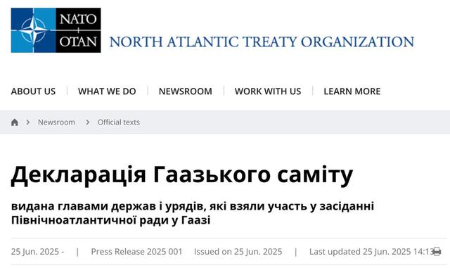 25.06.2025 - 1 dqxikeidqxiqzhant