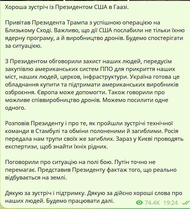 25.06.2025 - 1 dqxikeidqxiqqtant