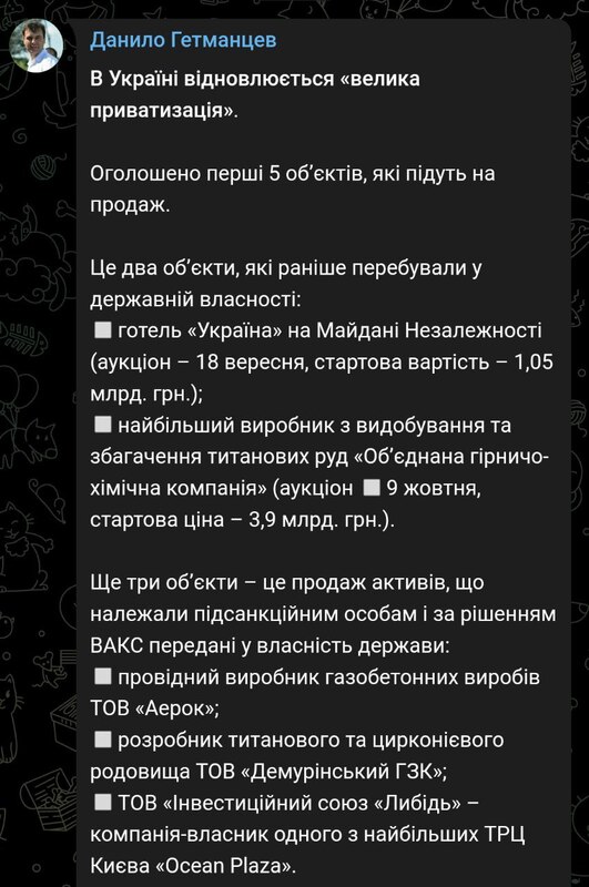 25.07.2024 -  dqxikeidqxiqqdant