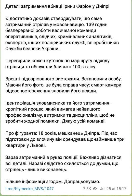 25.07.2024 -  dqxikeidqxidqeant