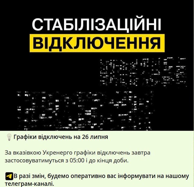 25.07.2024 -  dqxikeidqxidqrant