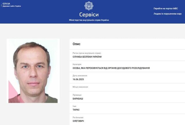 25.07.2025 - 1 dqxikeidqxidqrant