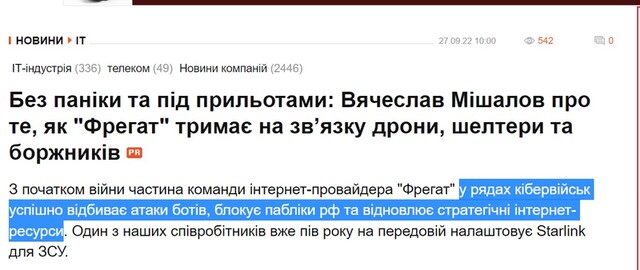 25.10.22 dqxikeidqxiqzrant