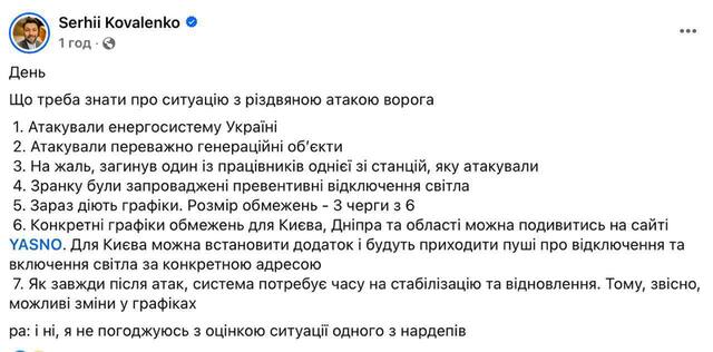 25.12.2024 -  dqxikeidqxidqrant