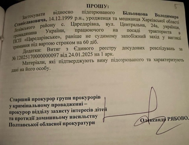 26.01.2025 -  dqxikeidqxidqrant