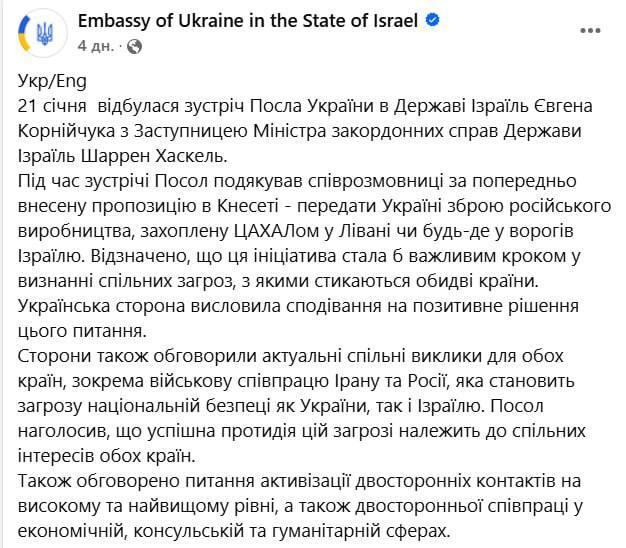 26.01.2025 -  dqxikeidqxidqrant