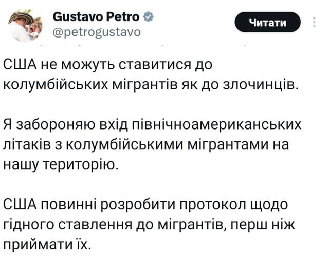 26.01.2025 -  dqxikeidqxidqrant