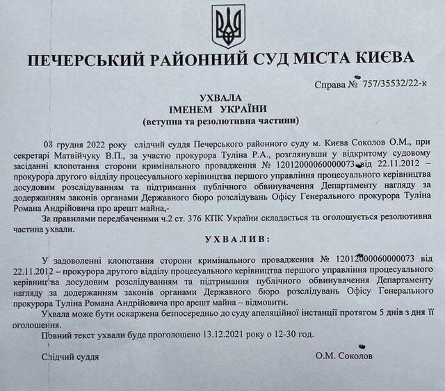 26.01.23 dqxikeidqxiqrrant