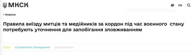 26.02.2025 -  dqxikeidqxirzant