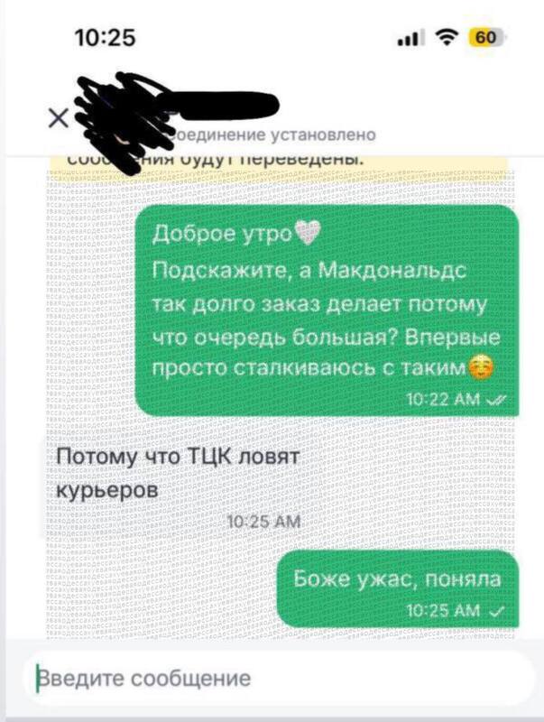 26.03.2025 - 1 dqxikeidqxiqezant