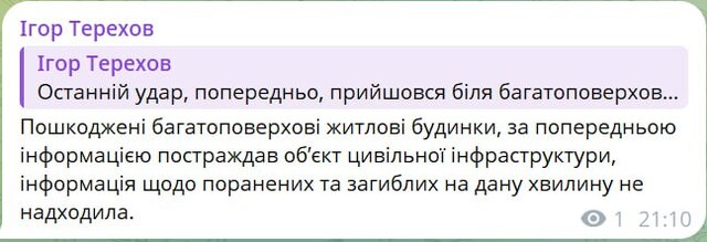 26.03.2025 - 1 dqxikeidqxidqrant