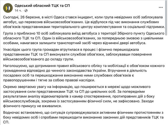 26.03.2025 - 1 dqxikeidqxidqrant