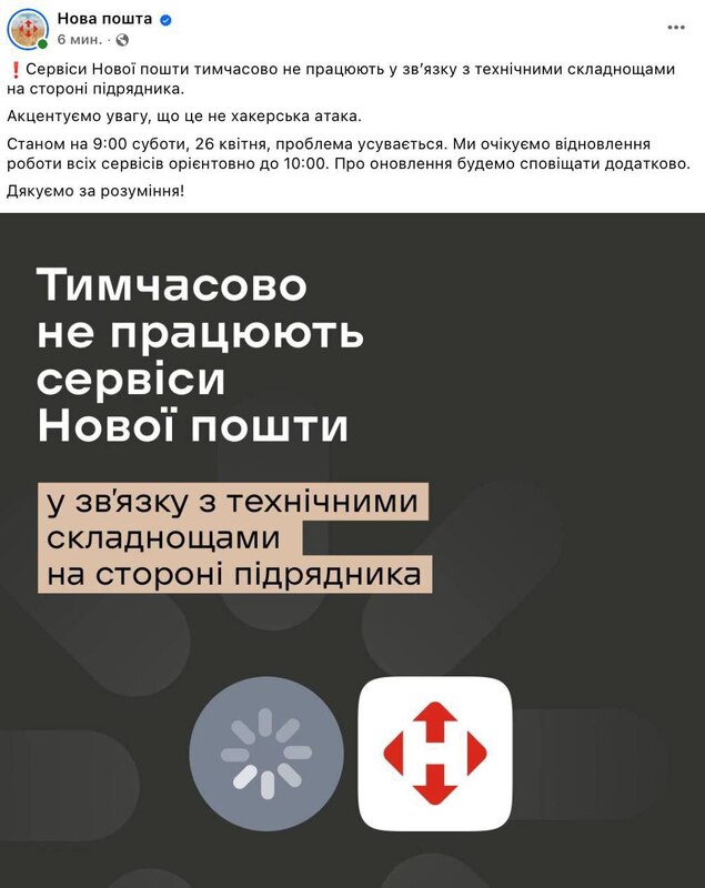 26.04.2025 - 1 dqxikeidqxidqqant