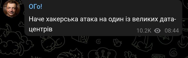 26.04.2025 - 1 dqxikeidqxideant