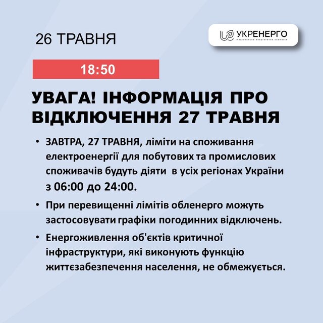 26.05.2024- dqxikeidqxidqrant