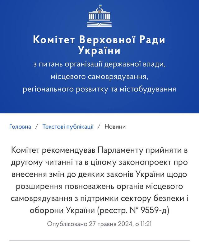 26.05.2024- dqxikeidqxidqrant