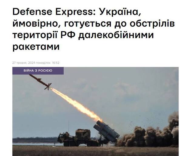 26.05.2024- dqxikeidqxidqrant