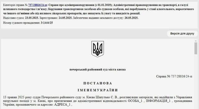 26.05.2025 - 1 dqxikeidqxireant