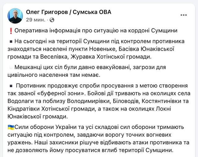 26.05.2025 - 1 dqxikeidqxidqrant