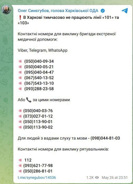 26.05.2025 - 1 dqxikeidqxidqeant