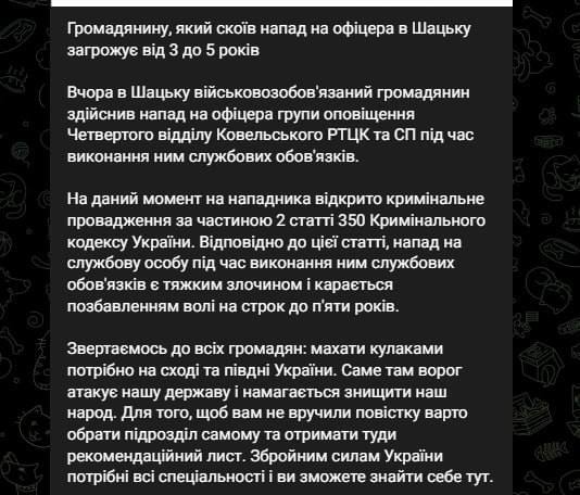 26.06.2024 -  dqxikeidqxidqeant