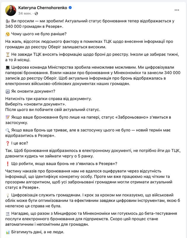 26.06.2024 -  dqxikeidqxidqrant