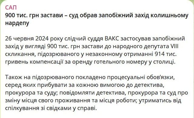 26.06.2024 -  dqxikeidqxidqrant