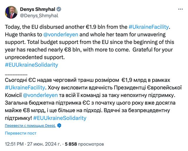 26.06.2024 -  dqxikeidqxidqrant