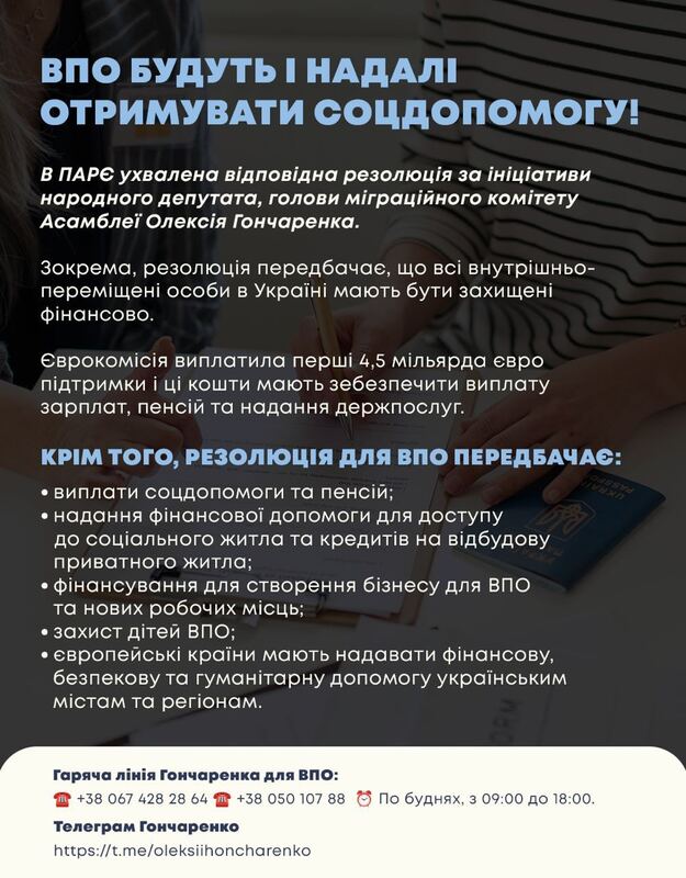 26.06.2024 -  dqxikeidqxidqrant