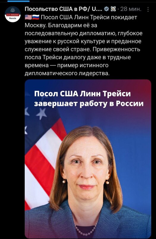 26.06.2025 - 1 dqxikeidqxidqrant