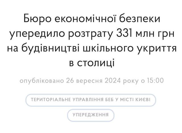 26.09.2024 -  dqxikeidqxidqrant