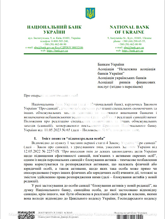 26.10.2023 -  dqxikeidqxidqxant