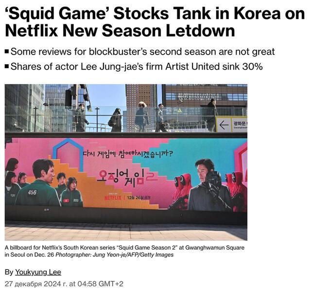 26.12.2024 - dqxikeidqxiqqdant