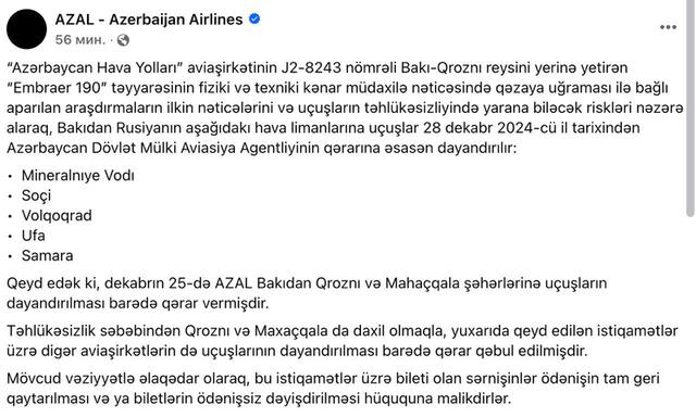 26.12.2024 - dqxikeidqxideant