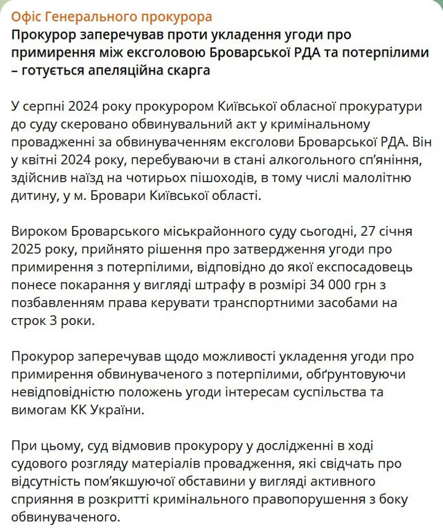 27.01.2025 -  dqxikeidqxidqrant