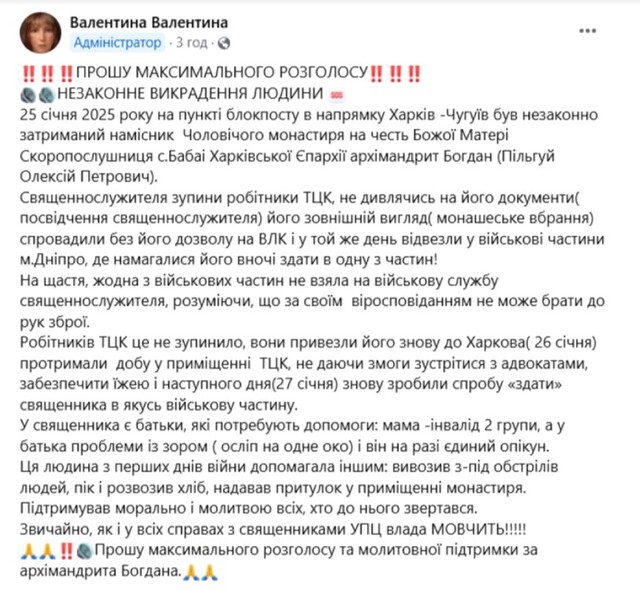 27.01.2025 -  dqxikeidqxidqrant