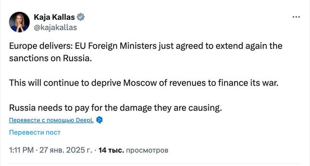 27.01.2025 -  dqxikeidqxidqrant