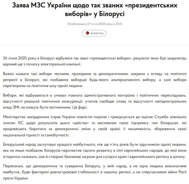 27.01.2025 -  dqxikeidqxidqeant