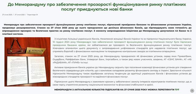 27.01.2025 -  dqxikeidqxiqzant