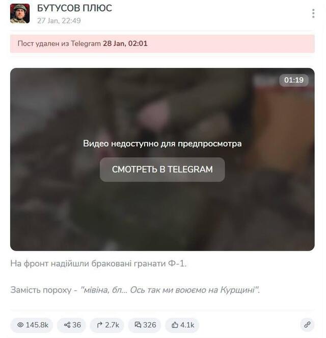 27.01.2025 -  dqxikeidqxidqrant