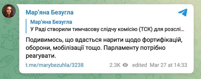 27.03.2025 - 1 dqxikeidqxiuuant