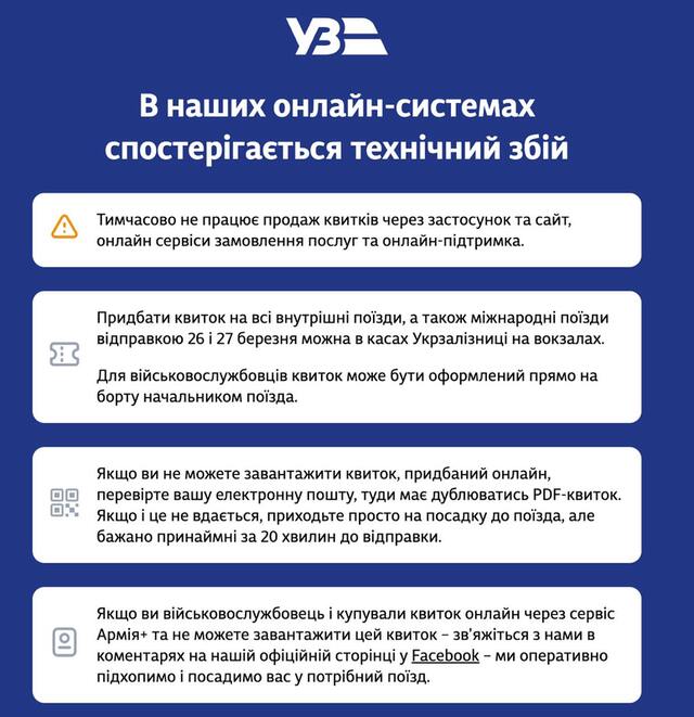 27.03.2025 - 1 dqxikeidqxiqzant