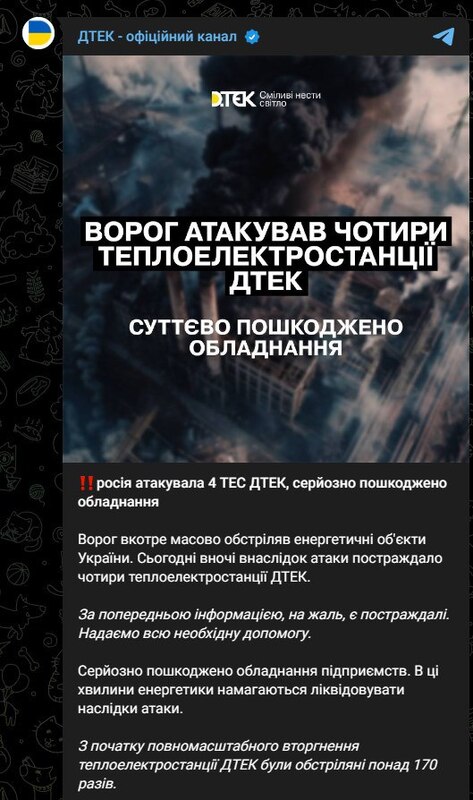 27.04.2024 -  dqxikeidqxiqxxant