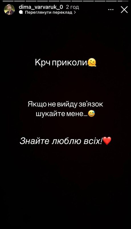 27.04.2025 - 1 dqxikeidqxidtant